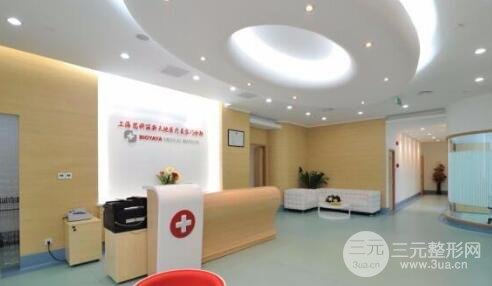 上海诺迪新天地医疗美容门诊部怎么样？价格表+实力点评！