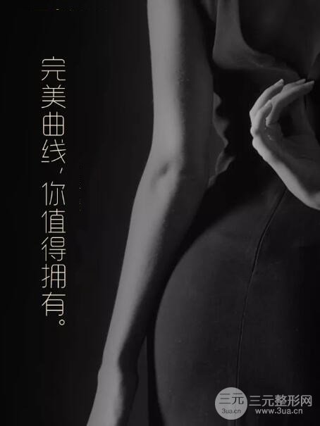 腰部吸脂前后对比图真人提供,吸脂果如此明X?!