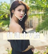 双下巴吸脂做完2天图片真人记录，从此拥有小V脸！