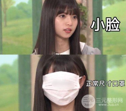 打注射瘦脸的副作用有哪些