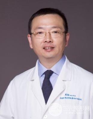 2.周栩医生,在八大处整形医院工作.