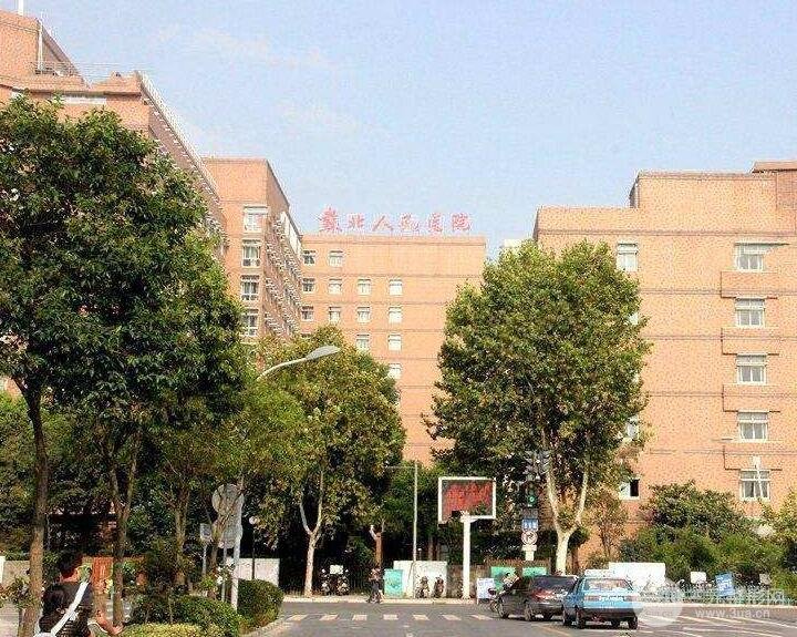 扬州苏北人民医院