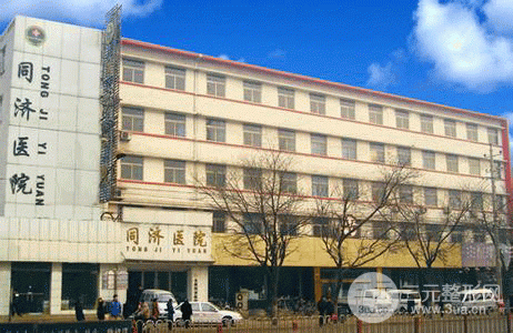 上海同济医院整形科