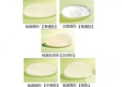 妙桃假体多少钱？手术后胸部对比图
