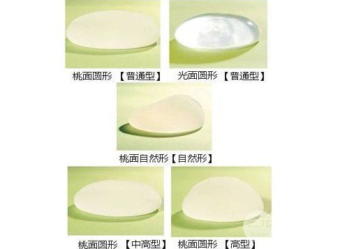 妙桃假体多少钱