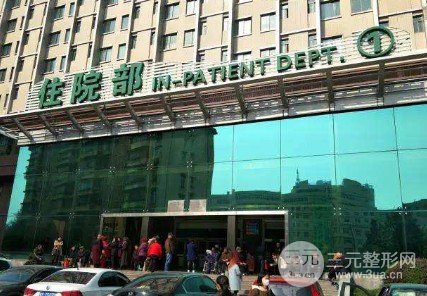 信阳中心医院矫正牙齿收费