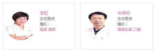 沈阳茗湲整形医院医生名单