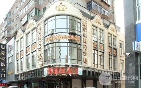 沈阳茗湲整形医院除皱多少钱？价格表明细+案例果