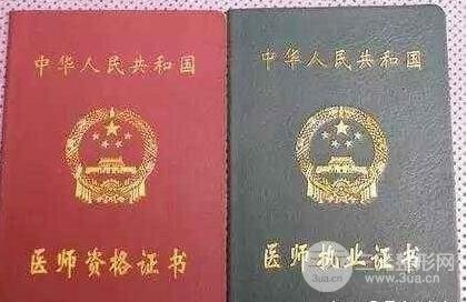 我们必须选择一个具有外科专业资格的专业医生