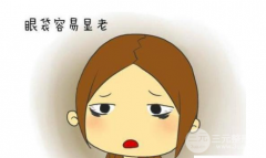 9个去眼袋的小妙招，别让眼袋暴露年龄，必看！