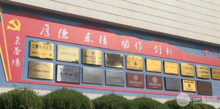 淮北市人民医院疤痕科推出的整形项目多：