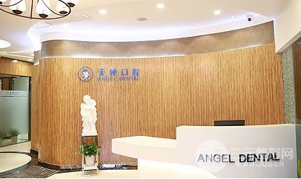 南宁天使口腔种牙多少钱