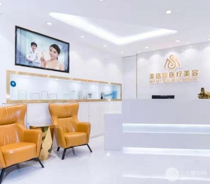 深圳美洛斯医疗美容怎么样?整形项目价格表+腰腹吸脂案例分享~
