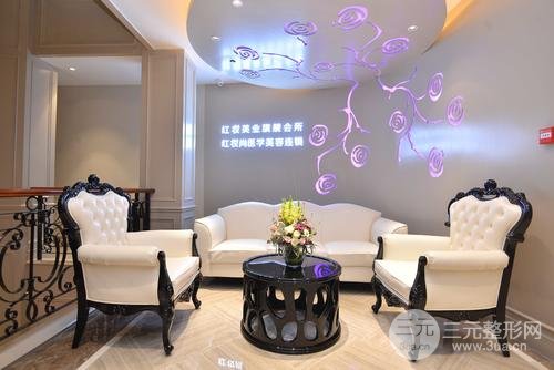 海口美兰红妆医学美容门诊部怎么样?收费标准+面部吸脂案例参考~