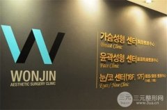 韩国整形整容医院哪家强？医院排名前三甲：原辰、菲斯莱茵、丽珍更胜一筹！