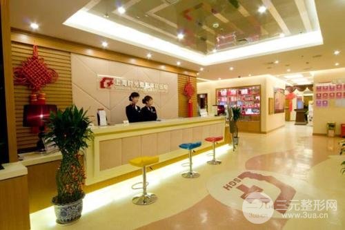 上海整形医院排名前十的医院有哪些？选择困难症看过来~