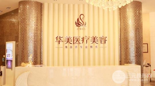 2020年烟台整形医院排名榜新鲜出炉，选出你较爱的TA！