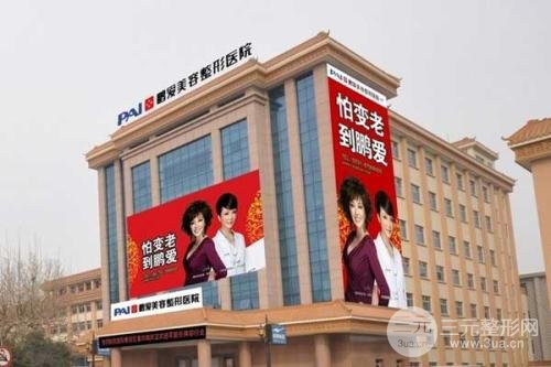 [干货]山东整形医院排名榜前五名，实力派+人气派的对抗~
