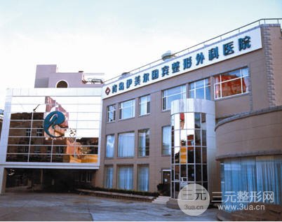 [干货]山东整形医院排名榜前五名，实力派+人气派的对抗~