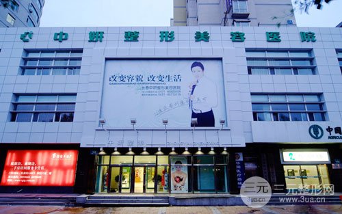 揭秘！长春整形医院排名榜，全是名气大、口碑好的医院~