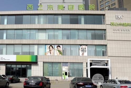 揭秘！长春整形医院排名榜，全是名气大、口碑好的医院~