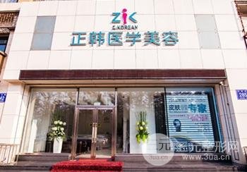 揭秘！长春整形医院排名榜，全是名气大、口碑好的医院~