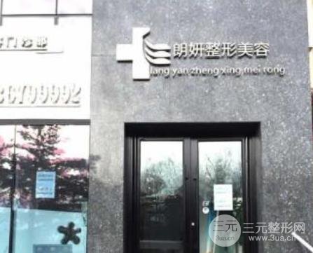 揭秘！长春整形医院排名榜，全是名气大、口碑好的医院~