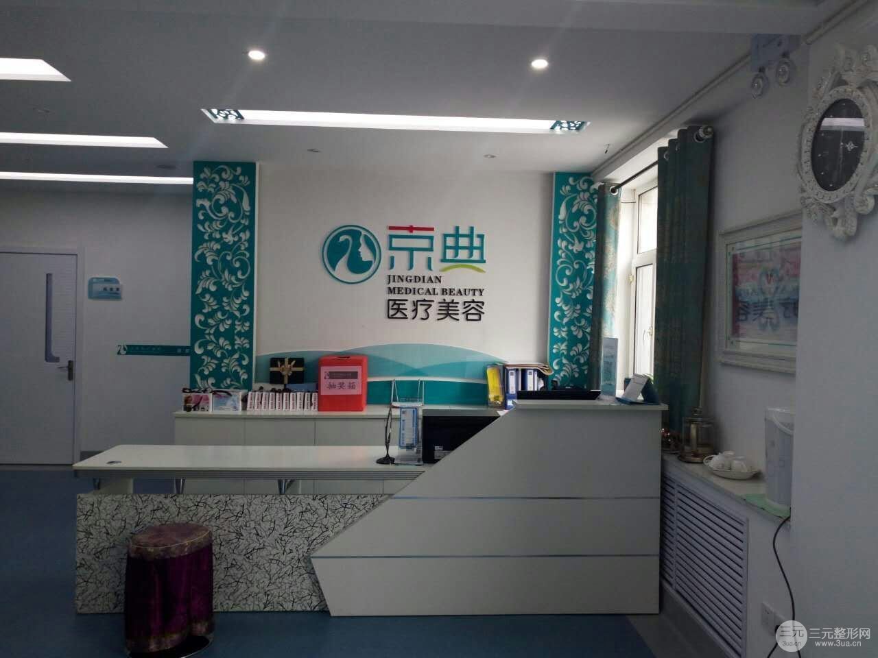揭秘！长春整形医院排名榜，全是名气大、口碑好的医院~
