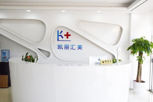 凯丽汇美医疗美容正规吗？人气医生简介+双眼皮多项整形案例分享~