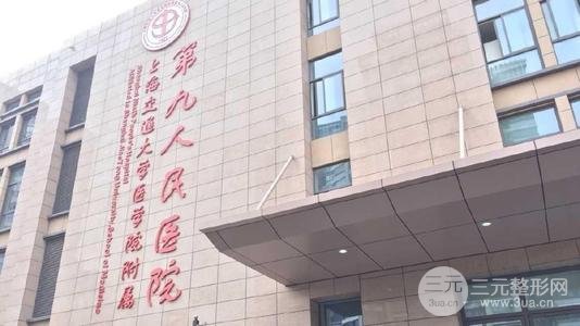 新鲜出炉！**整形医院排名榜！附网友隆鼻亲身经历~