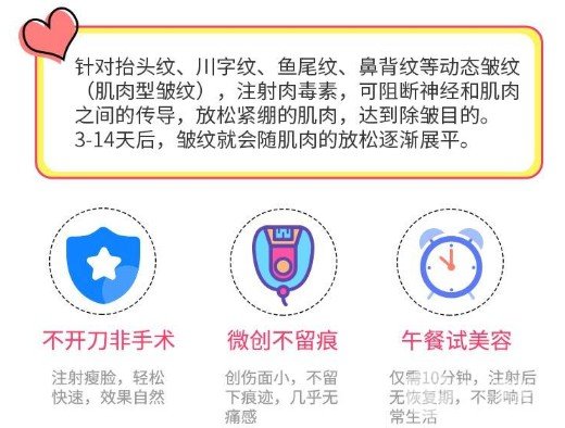 消除鱼尾纹的方法有哪些