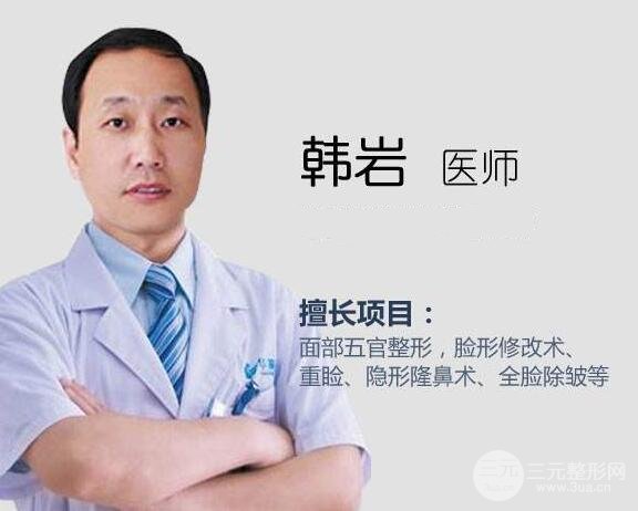 北京301医院韩岩修复双眼皮怎么样案例80天果参考