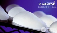 假体曼陀型号照片揭秘！隆胸术前必看攻略！