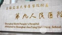 国内知名整形医院排名有哪些上榜？精选前五名口碑机构等你挑，优势分析