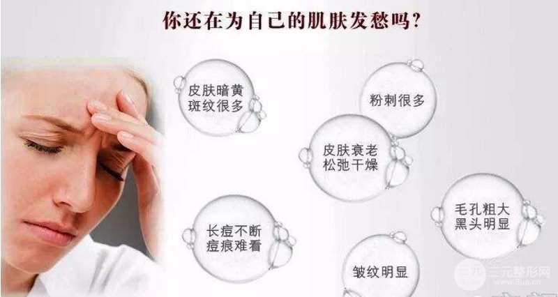 激光嫩肤后遗症