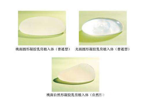 做假体隆胸手术降低风险吗