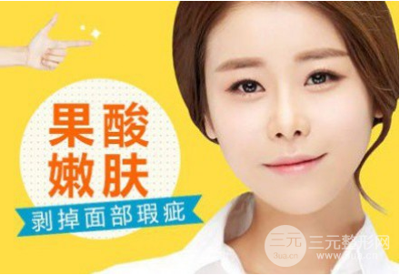 果酸换肤会反弹吗