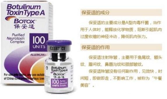 注射瘦脸注射除皱能注射哪里