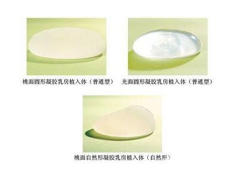妙桃琴面丰胸毛面和光面的区别