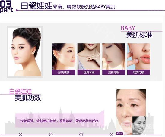 白瓷娃娃和黑脸娃娃区别在哪里