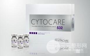 CYTOCARE丝丽动能素