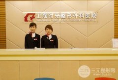 2024年上海脂肪填充医院排名前五强出炉，案例大赏，塑造美丽曲线！