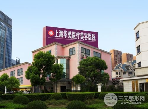 2020年上海脂肪填充医院排名前五丨内附脂肪填充案例图~