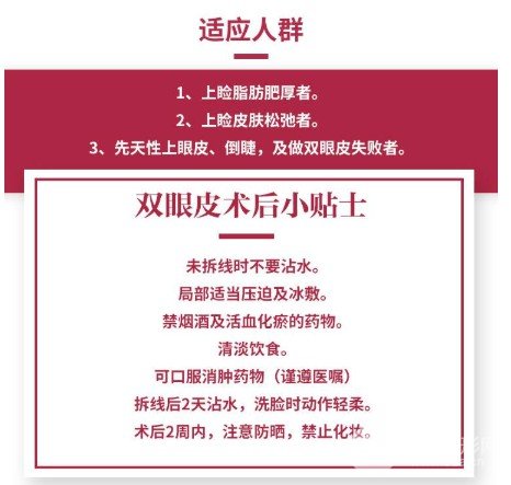 吸脂去眼袋成好吗