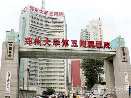 郑州五院美容科张医生简介丨科室简介丨眼鼻整形案例~