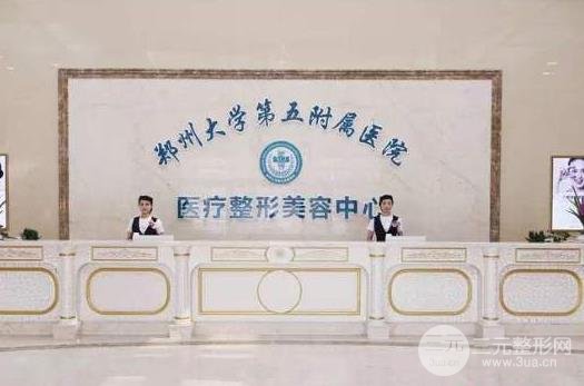 郑州五院美容科张医生简介丨科室简介丨眼鼻整形案例~