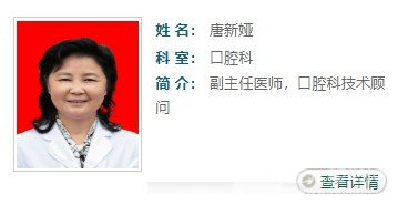 宜宾三医院牙科收费标准