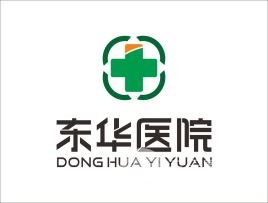 温州东华医院整形外科
