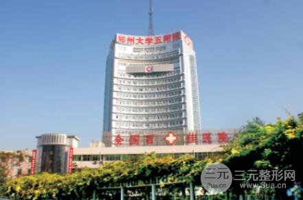 郑州五附院整形美容科是承包的吗?医生测评+激光嫩肤项目案例~