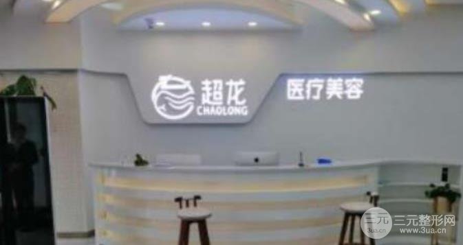 2020年！大庆整形医院排名榜前十，附全新整形项目价格表~